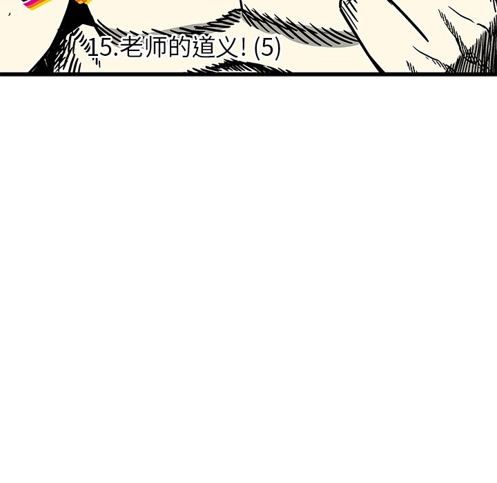 第 15 话19