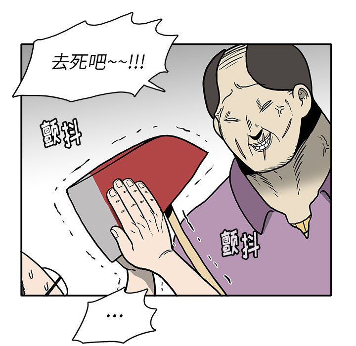 第 15 话29