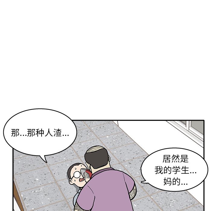 第 15 话37