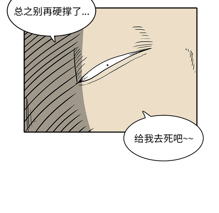 第 15 话40