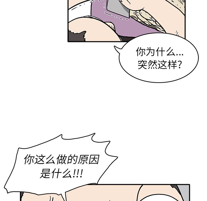 第 15 话42