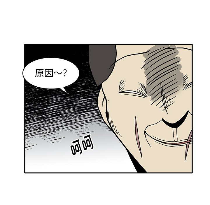 第 15 话44