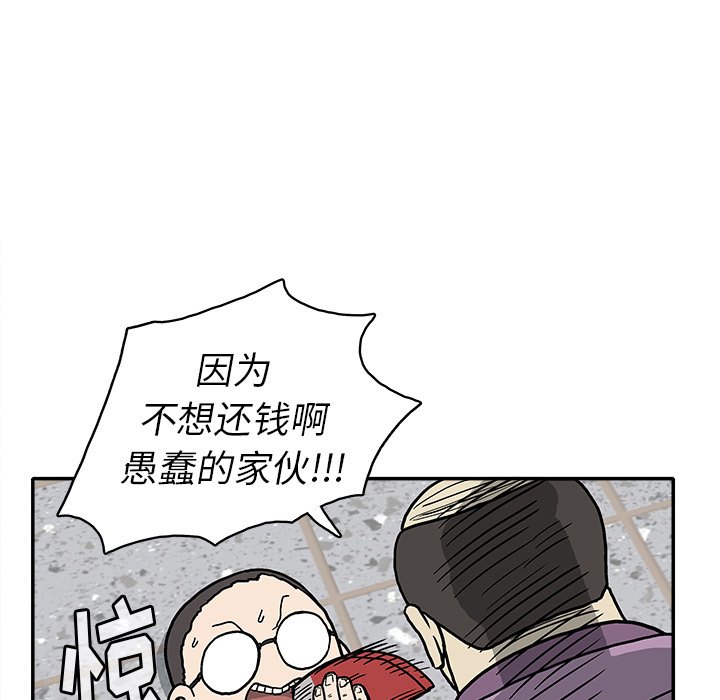第 15 话45