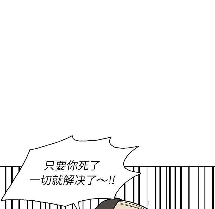 第 15 话48