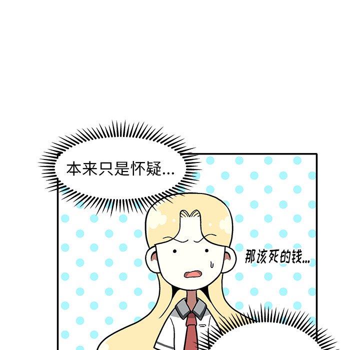 第 15 话54