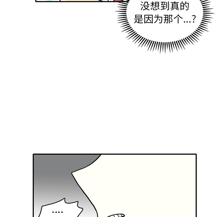 第 15 话55