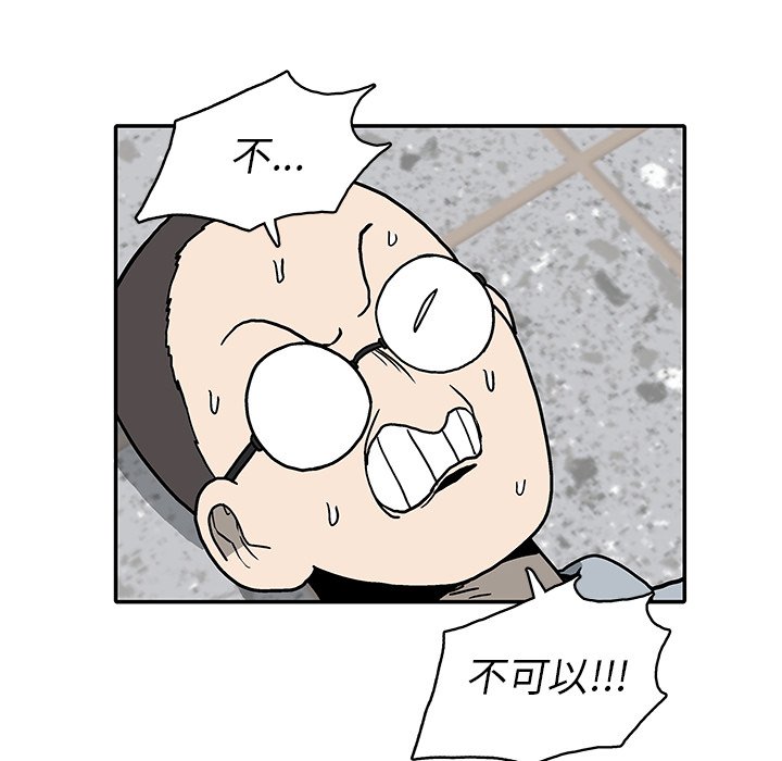 第 15 话58