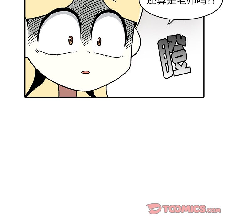 第 15 话65