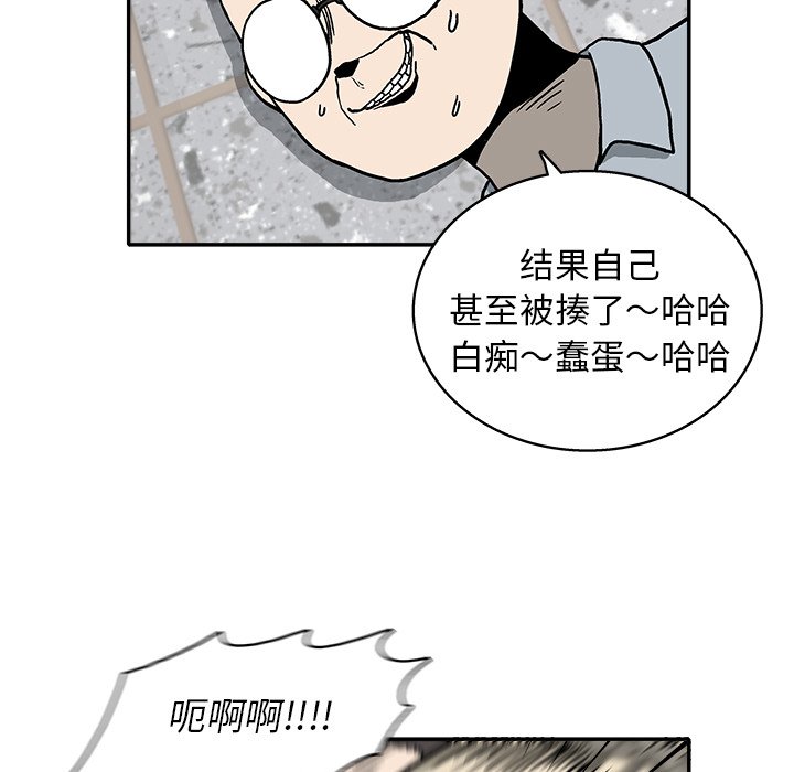 第 15 话69