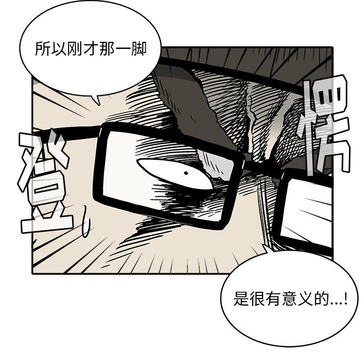 第 15 话75