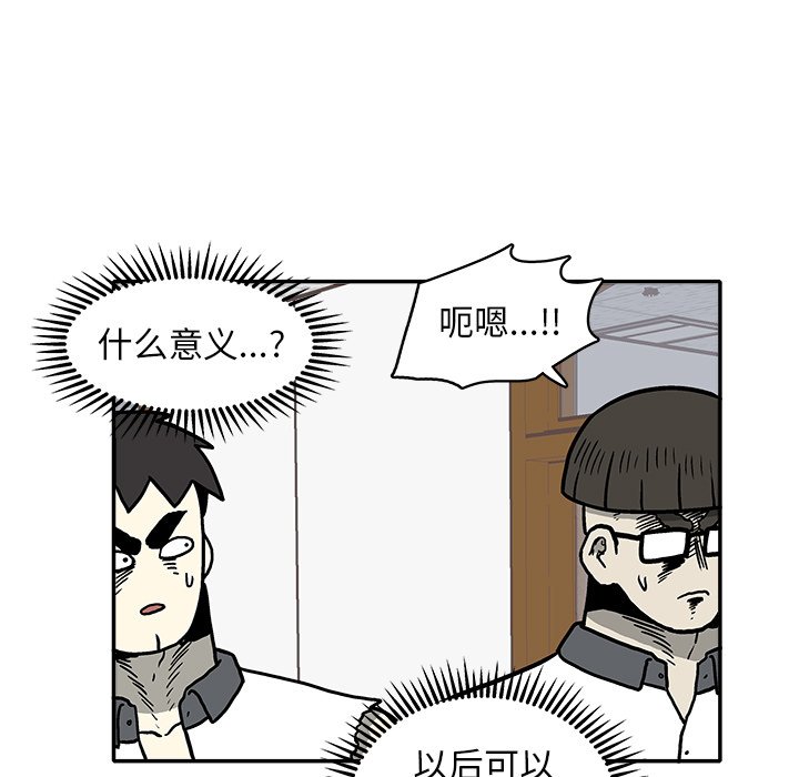 第 15 话76
