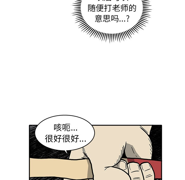 第 15 话77