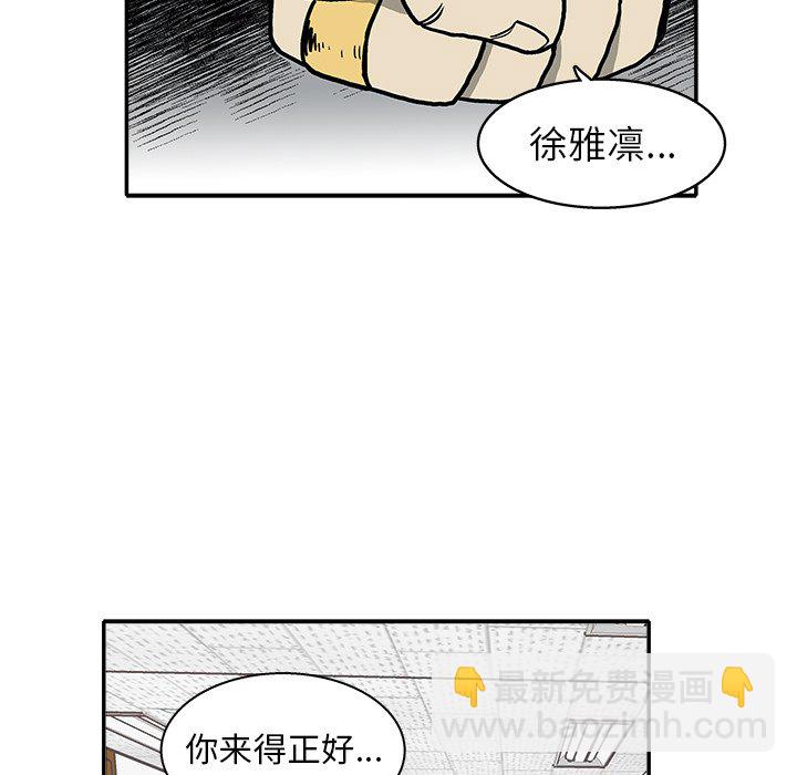 第 15 话78