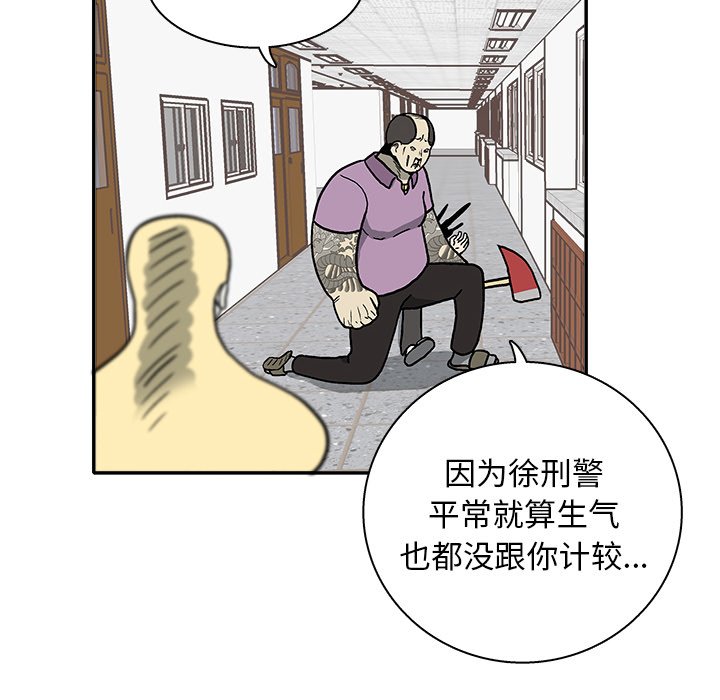 第 15 话79