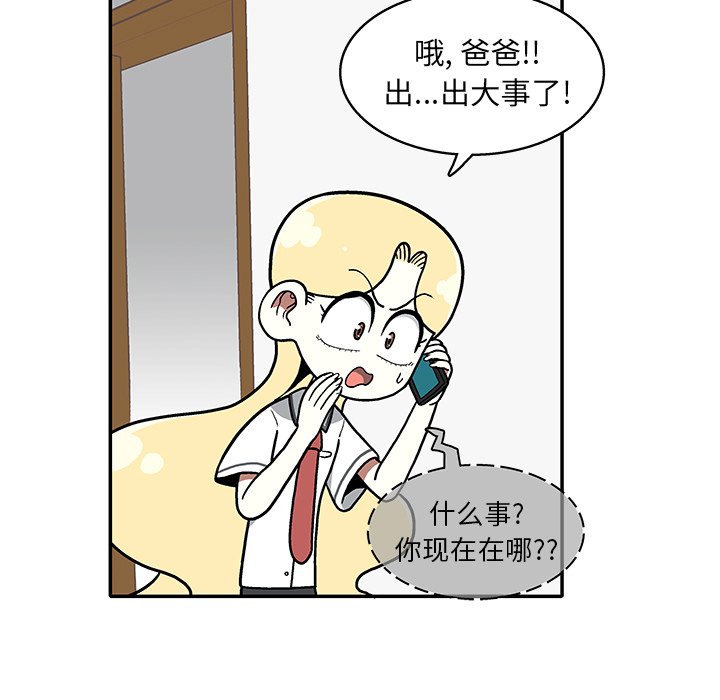 第 15 话8