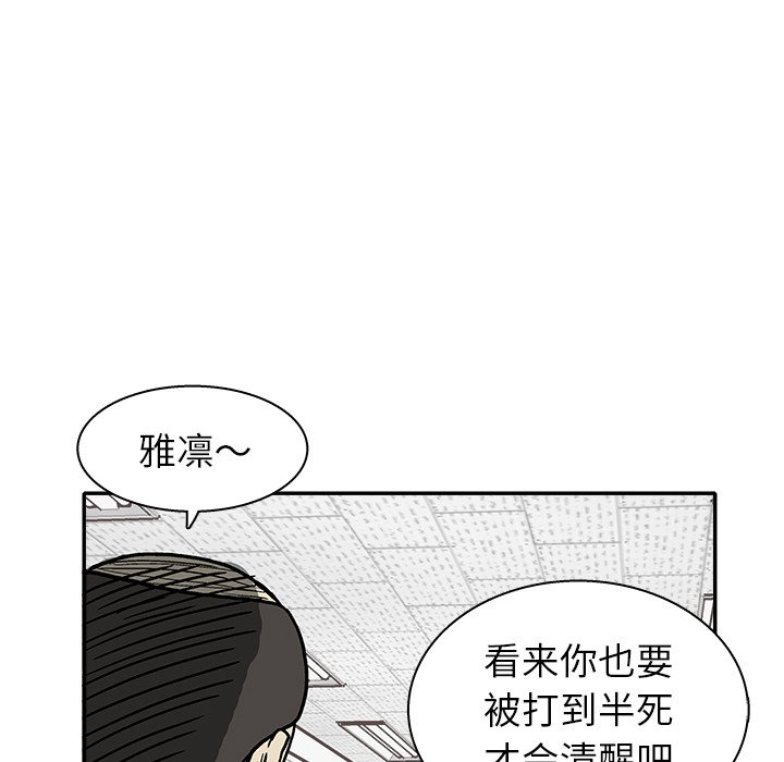 第 15 话81