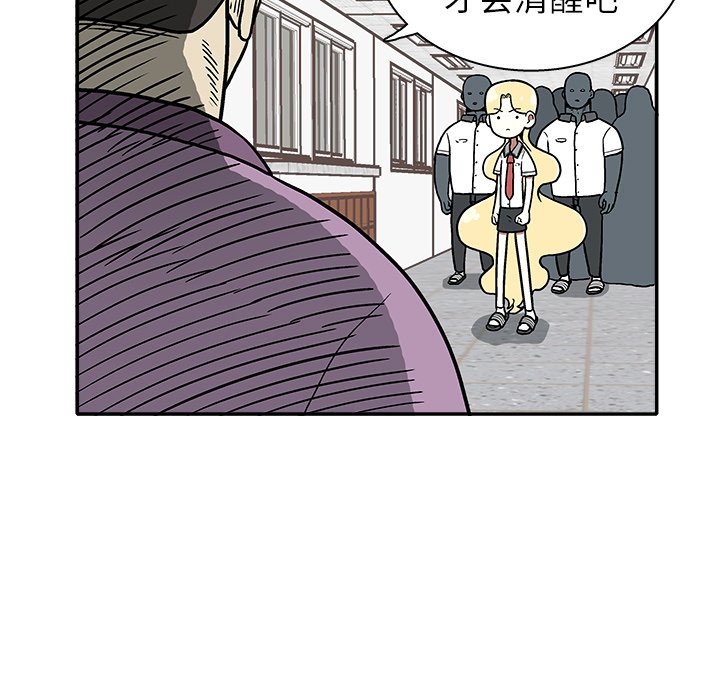 第 15 话82