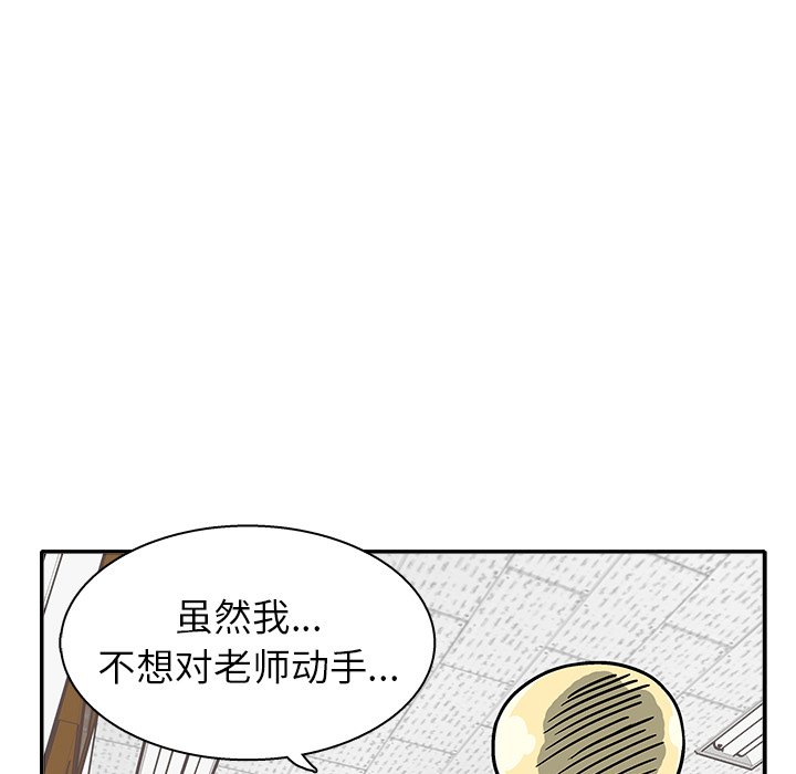 第 15 话84