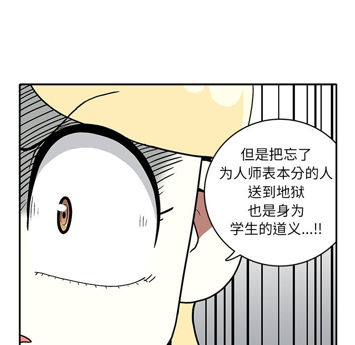 第 15 话86