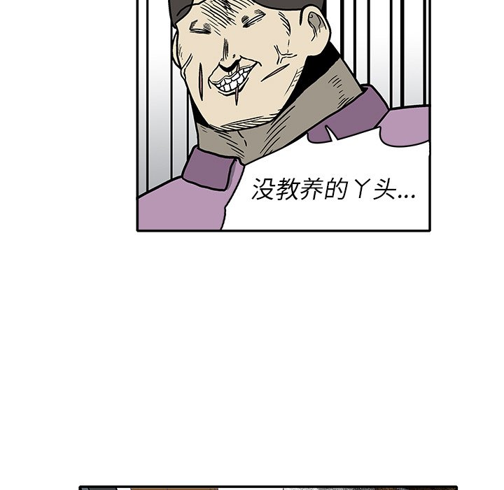第 15 话88