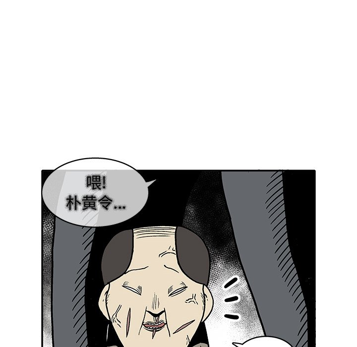 第 15 话91