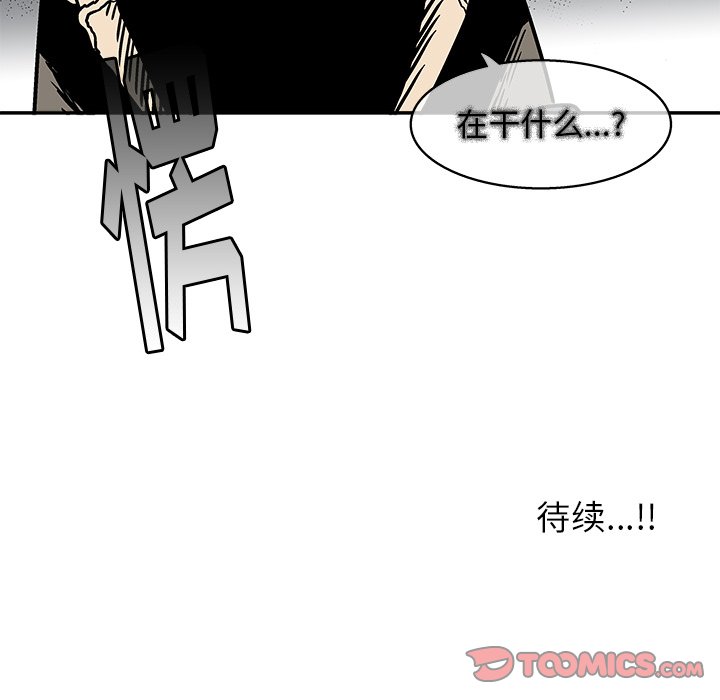 第 15 话95