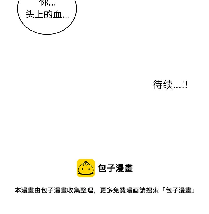 第 21 话116