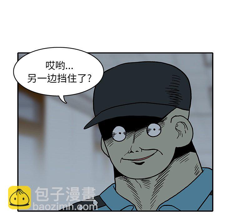 第 21 话22