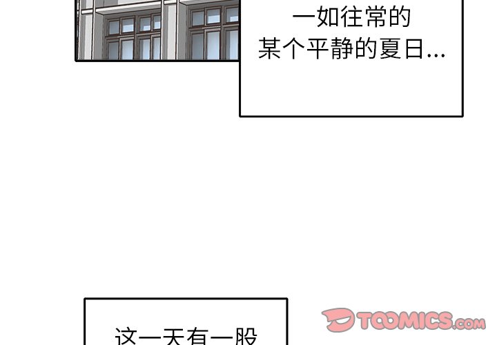 第 23 话1