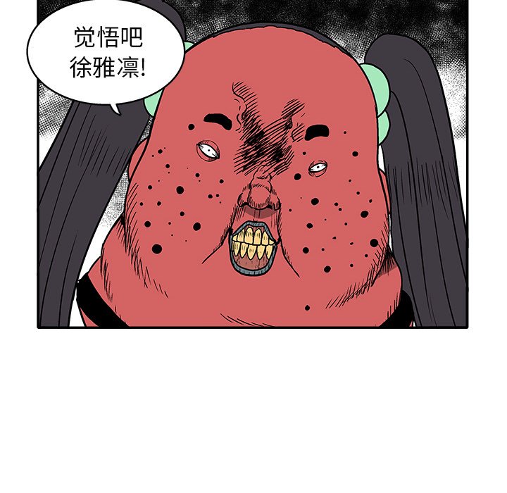 第 23 话107
