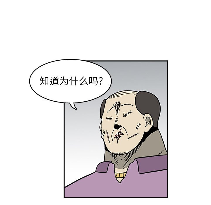 第 23 话12
