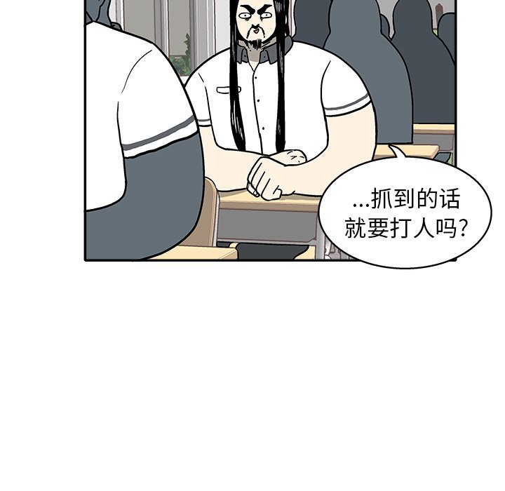 第 23 话15