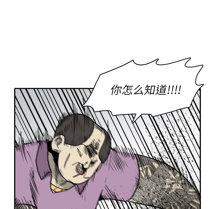 第 23 话16