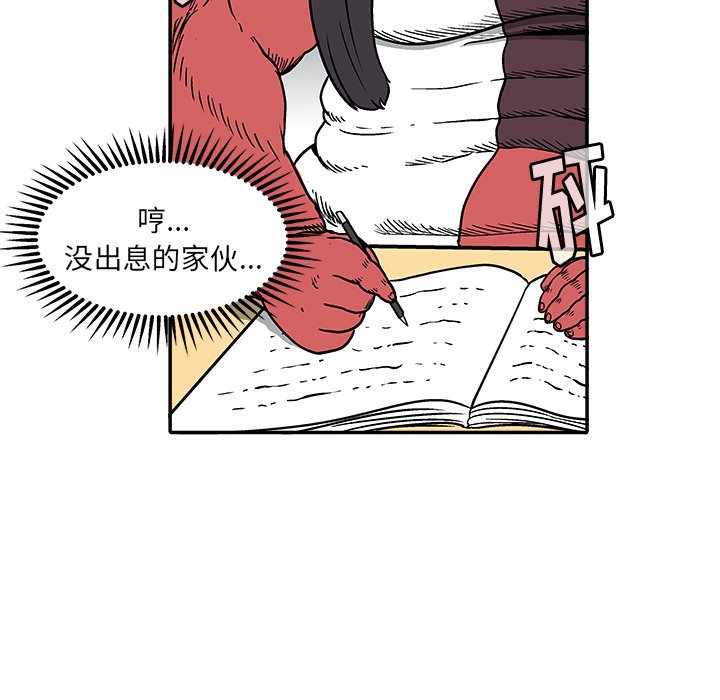 第 23 话20
