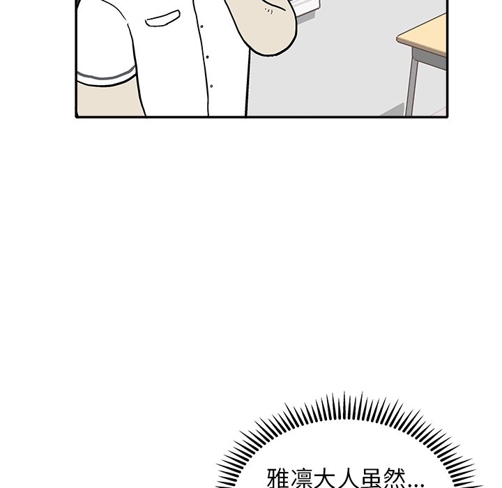 第 23 话28