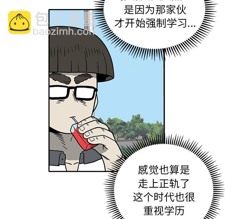 第 23 话29