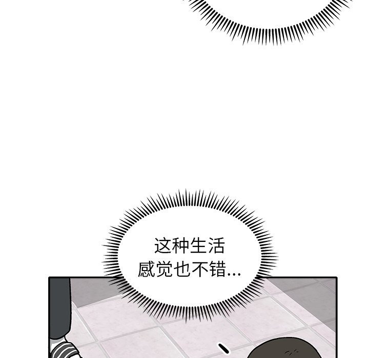 第 23 话30