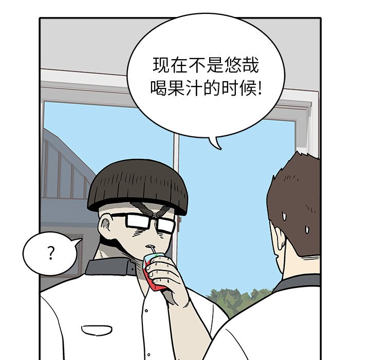 第 23 话32