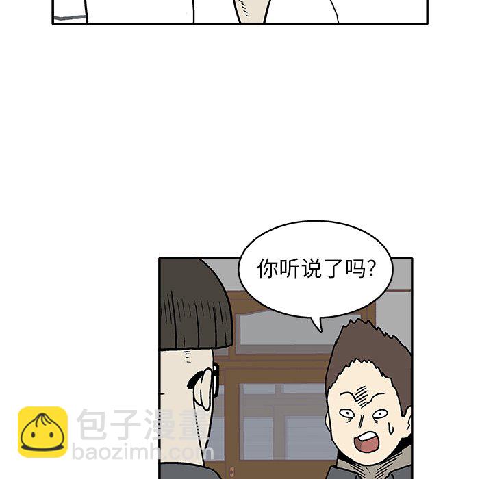 第 23 话33