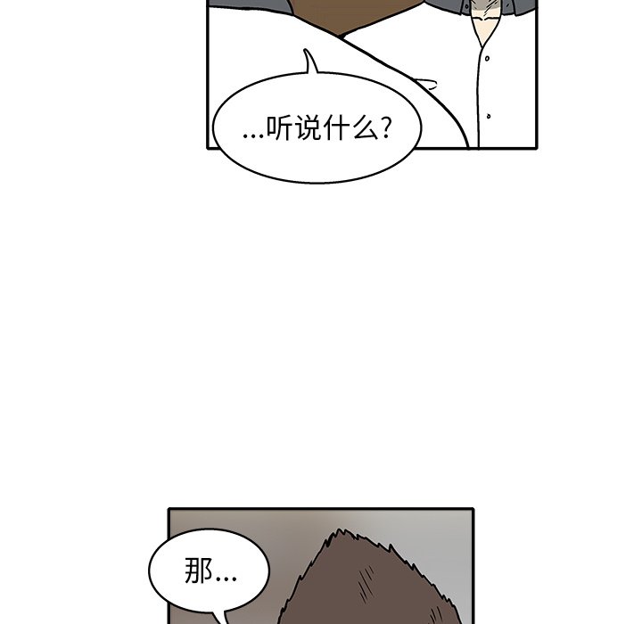 第 23 话34