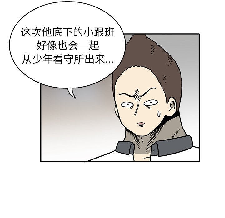 第 23 话39