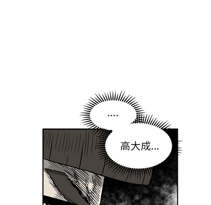 第 23 话40