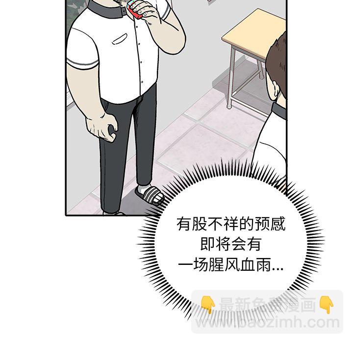 第 23 话44