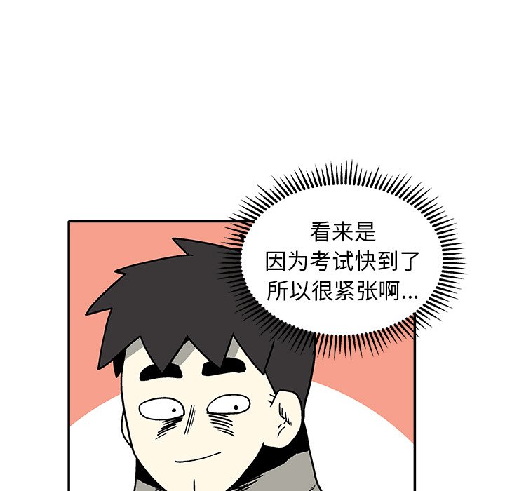 第 23 话54