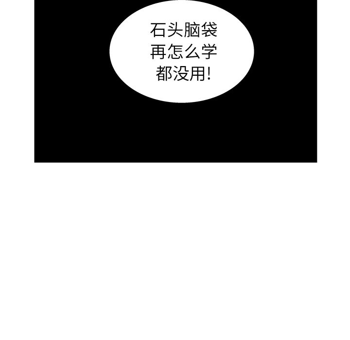 第 23 话67