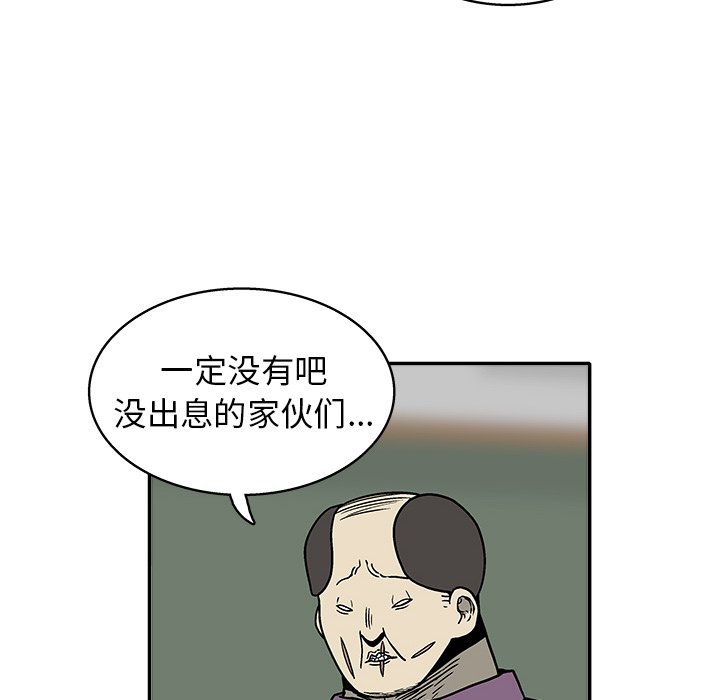 第 23 话7