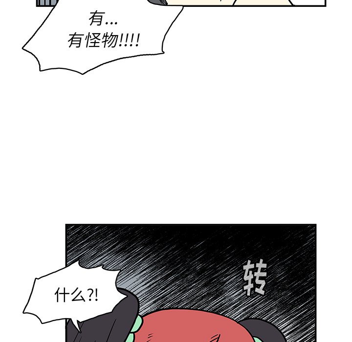 第 23 话72