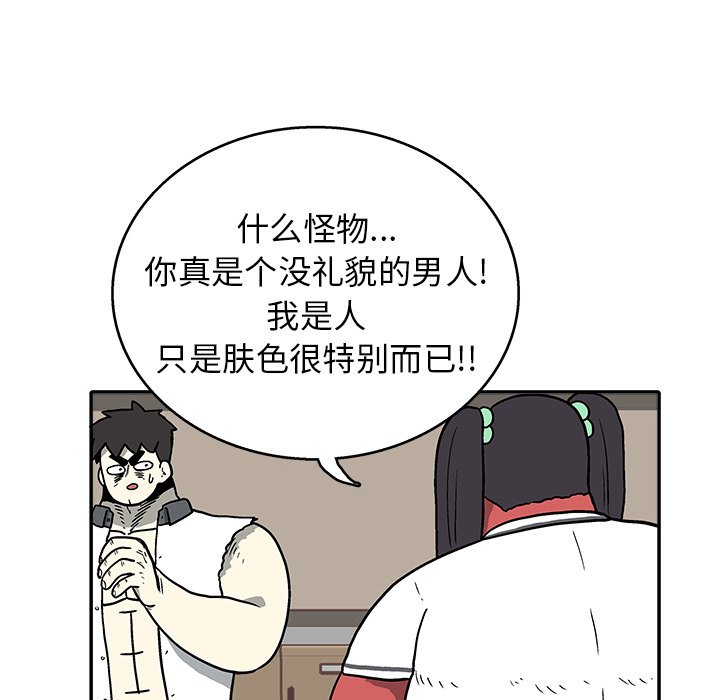 第 23 话74