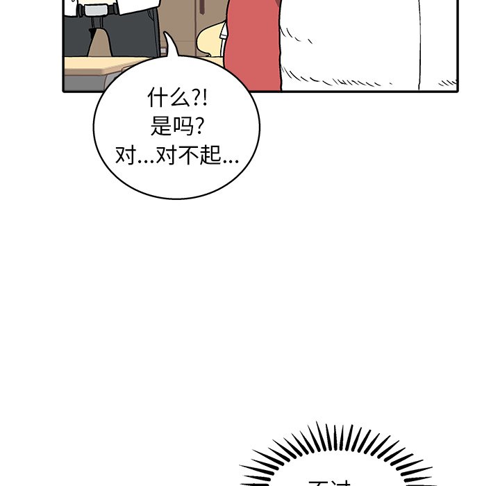 第 23 话75
