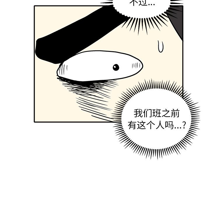 第 23 话76